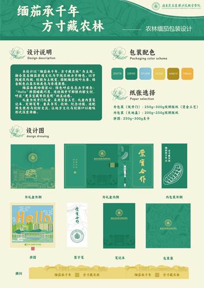 缅茄包装_01